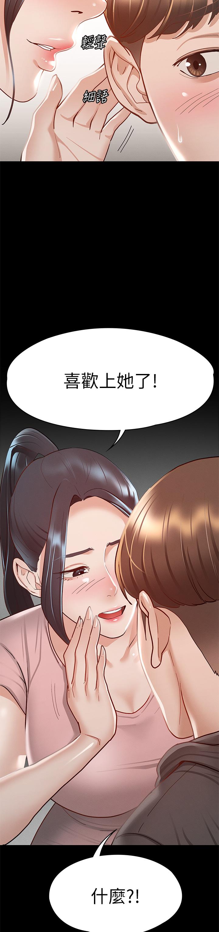 韩国漫画征服女神韩漫_征服女神-第28话-对SM著魔的丽莎在线免费阅读-韩国漫画-第28张图片