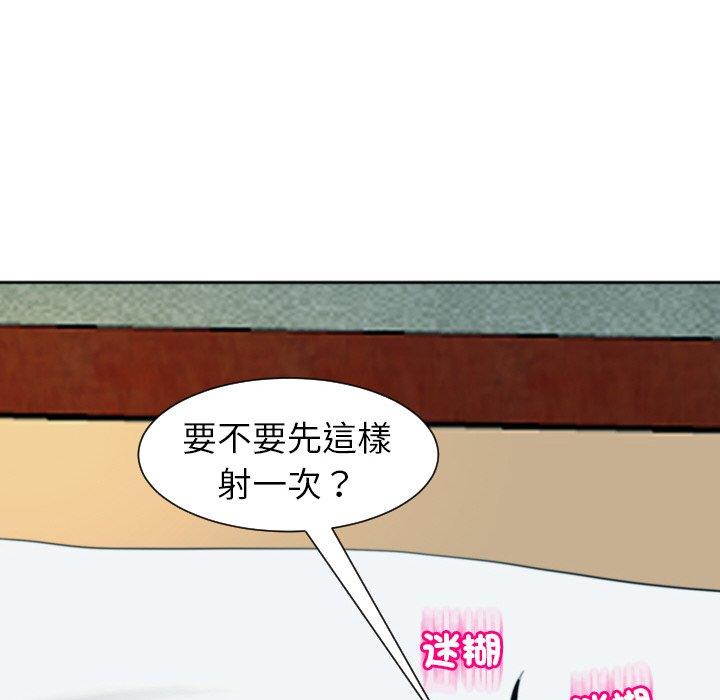 韩国漫画现成老爸韩漫_现成老爸-第24话在线免费阅读-韩国漫画-第309张图片