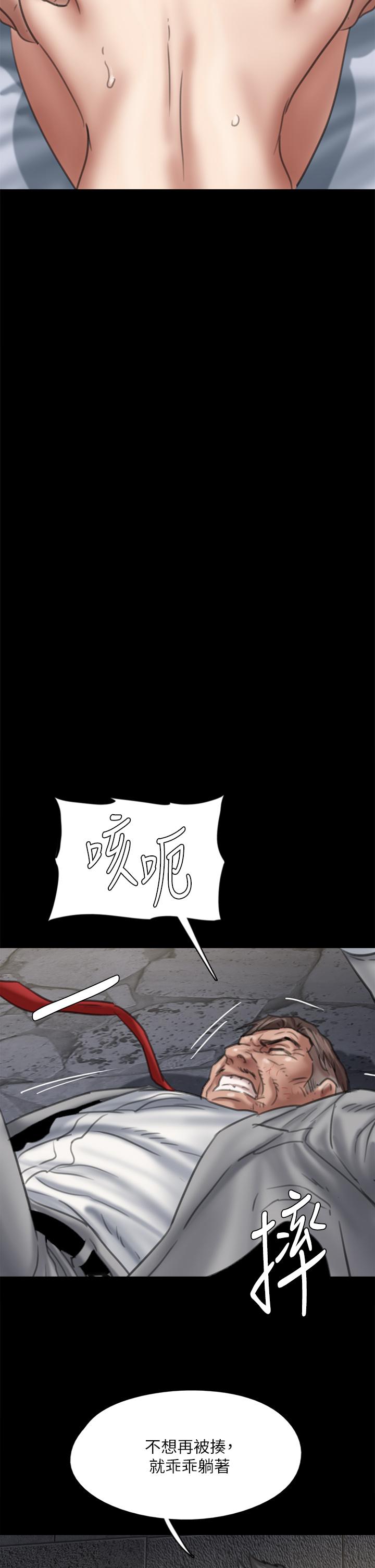 韩国漫画偶像女优韩漫_偶像女优-第53话-什么洞，我都要插在线免费阅读-韩国漫画-第31张图片