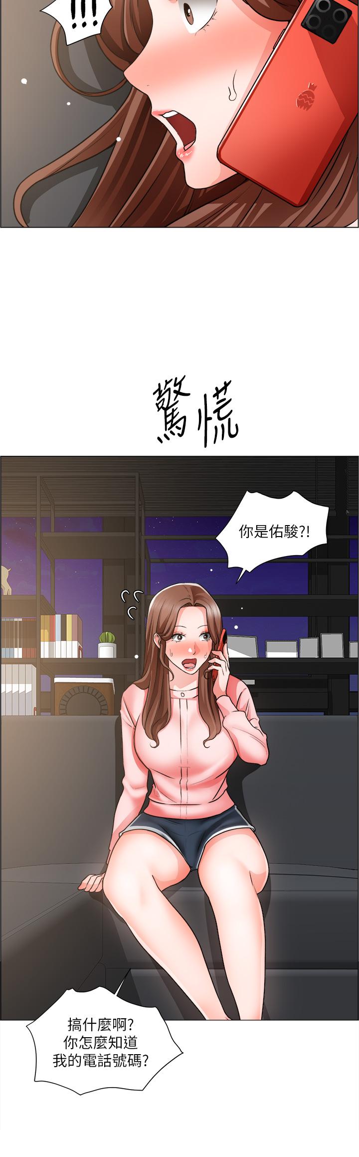 韩国漫画诚征粗工韩漫_诚征粗工-第25话-边洗澡边摸摸在线免费阅读-韩国漫画-第34张图片