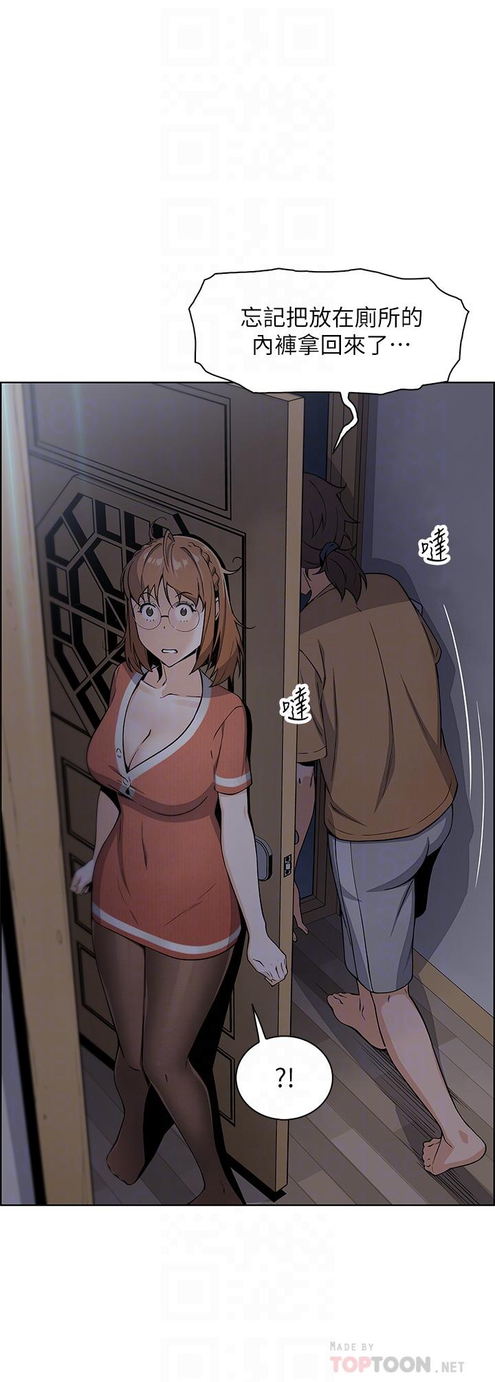 韩国漫画卖豆腐的母女们韩漫_卖豆腐的母女们-第3话-享受淫荡癖好的大女儿在线免费阅读-韩国漫画-第8张图片
