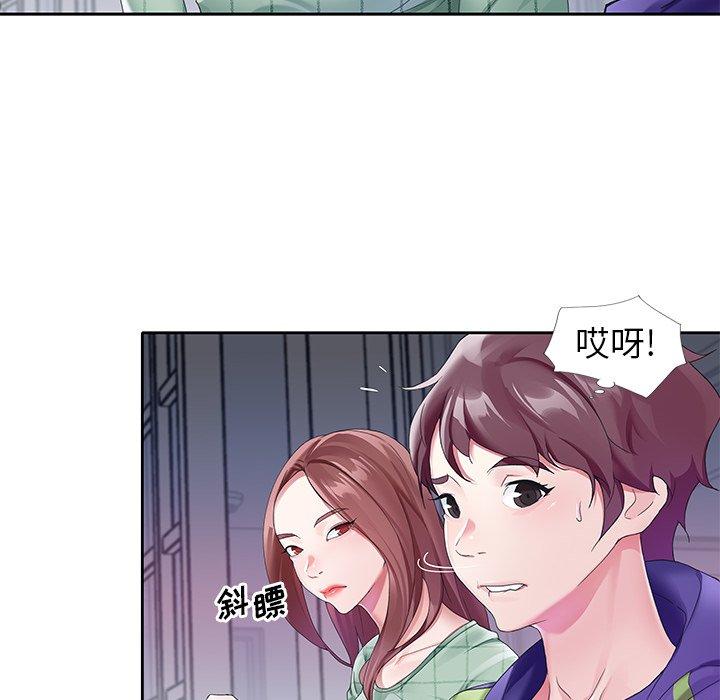 韩国漫画偶像养成记韩漫_偶像养成记-第12话在线免费阅读-韩国漫画-第51张图片