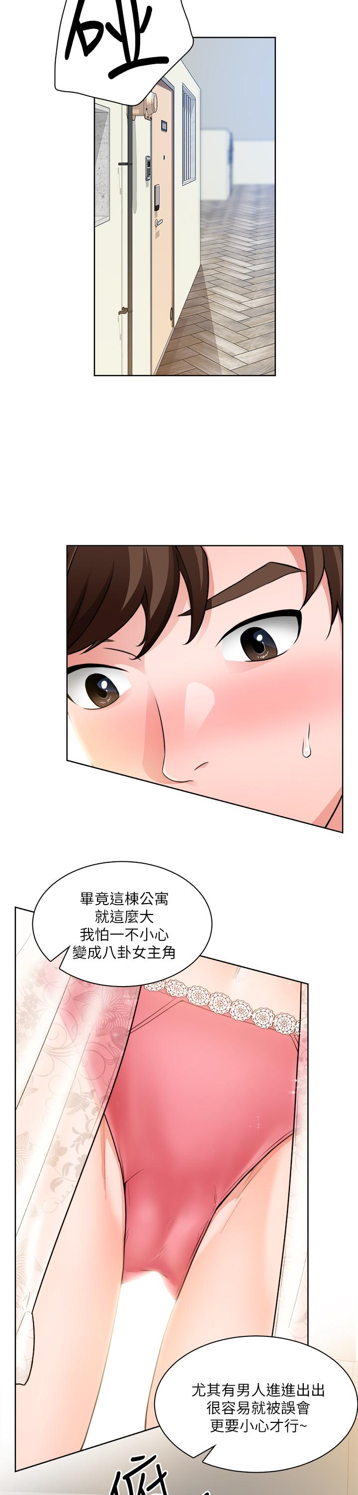 韩国漫画诚征粗工韩漫_诚征粗工-第8话-在玄关就火力全开的两人在线免费阅读-韩国漫画-第5张图片