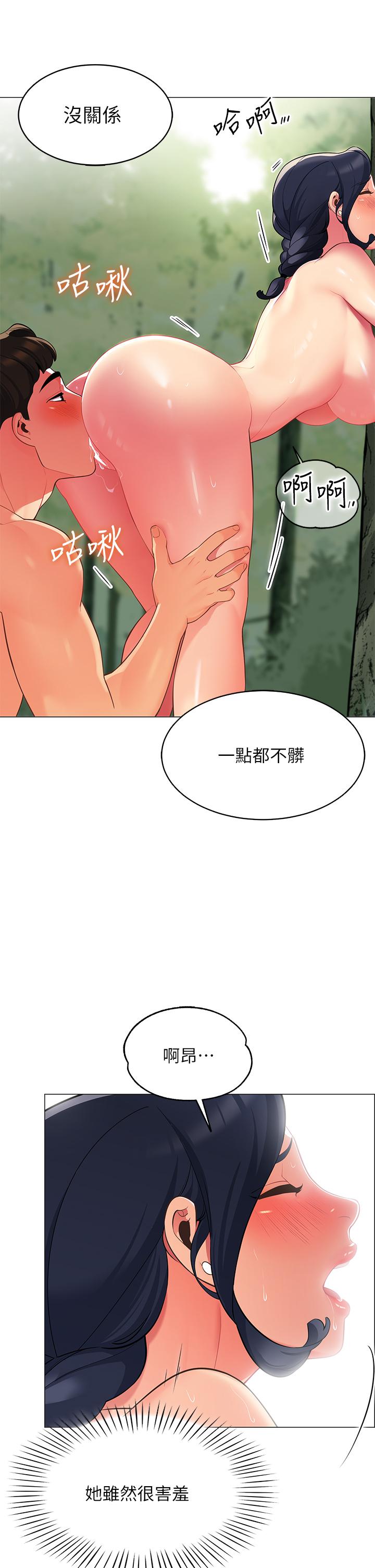 韩国漫画帐篷里的秘密韩漫_帐篷里的秘密-第5话-像只爱液泛滥的发情母狗在线免费阅读-韩国漫画-第48张图片