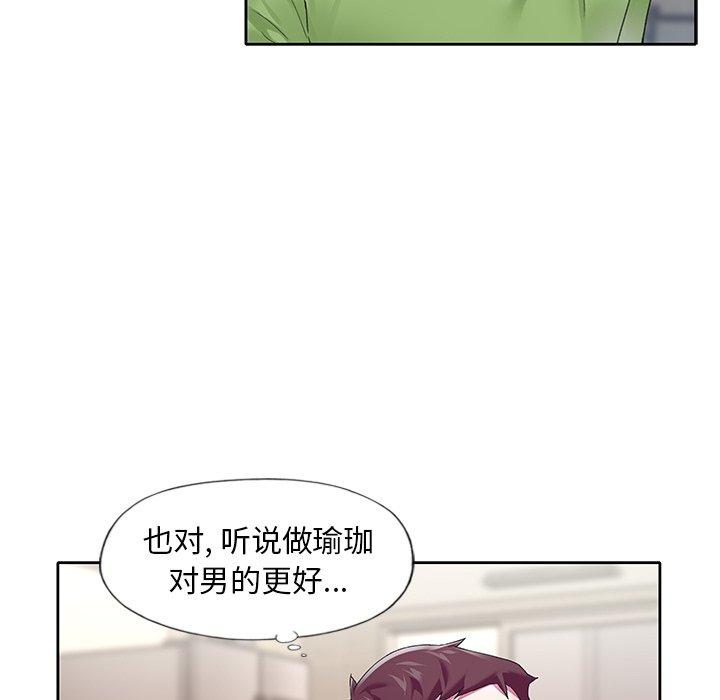 韩国漫画偶像养成记韩漫_偶像养成记-第19话在线免费阅读-韩国漫画-第39张图片