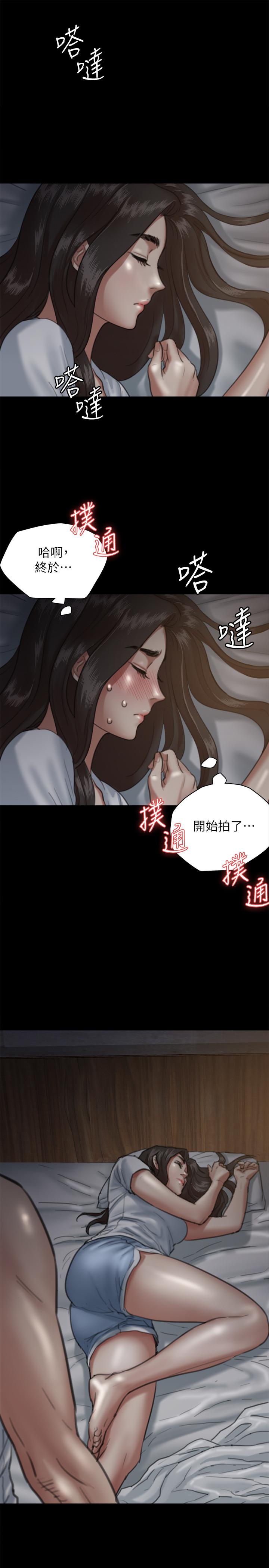 韩国漫画偶像女优韩漫_偶像女优-第5话-我来教你怎么贴私处在线免费阅读-韩国漫画-第32张图片