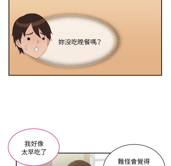 韩国漫画我的完美娃娃韩漫_我的完美娃娃-第16话在线免费阅读-韩国漫画-第23张图片