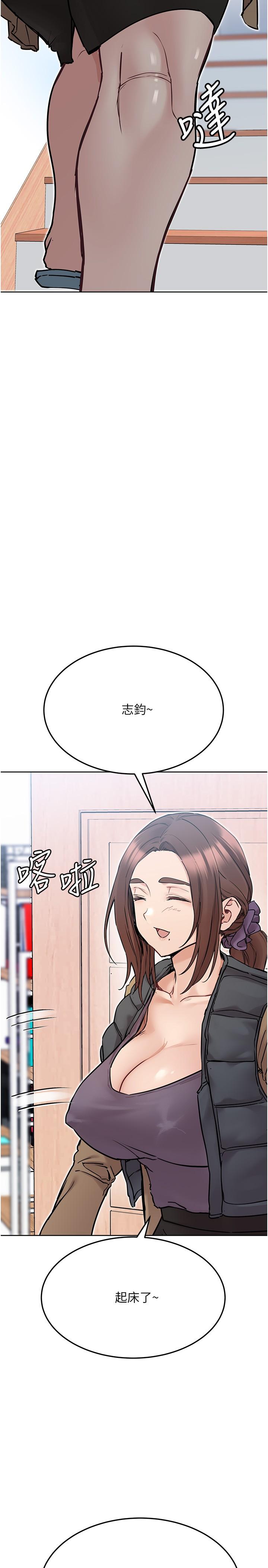 韩国漫画要对妈妈保密唷!韩漫_要对妈妈保密唷!-第33话-欲火焚身的妈妈在线免费阅读-韩国漫画-第2张图片