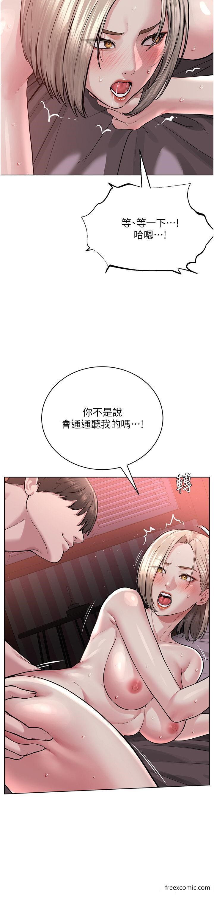 韩国漫画邪教教主韩漫_邪教教主-第20话-喜欢被你深入的感觉在线免费阅读-韩国漫画-第35张图片