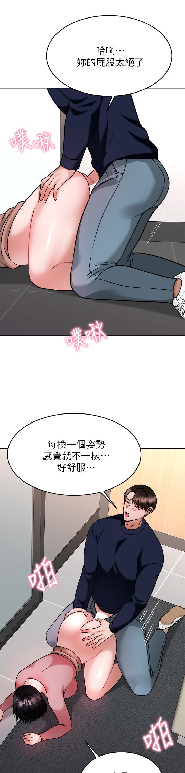 韩国漫画催眠治欲师韩漫_催眠治欲师-第32话-尽情纵欲的两人在线免费阅读-韩国漫画-第38张图片