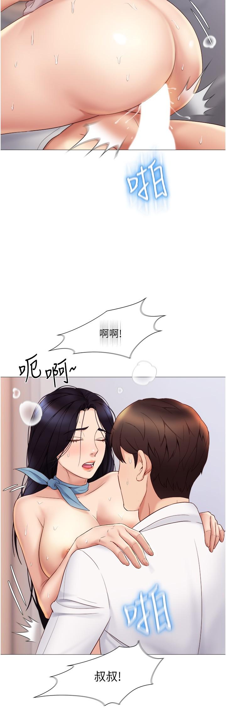 韩国漫画女儿闺蜜都归ME韩漫_女儿闺蜜都归ME-第28话-椅子上怎么湿湿的在线免费阅读-韩国漫画-第4张图片
