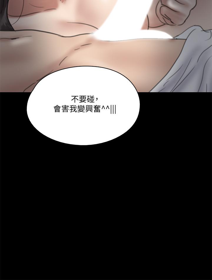 韩国漫画偶像女优韩漫_偶像女优-第17话-有男人可以喂饱你吗在线免费阅读-韩国漫画-第2张图片