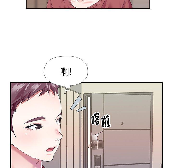 韩国漫画偶像养成记韩漫_偶像养成记-第32话在线免费阅读-韩国漫画-第55张图片