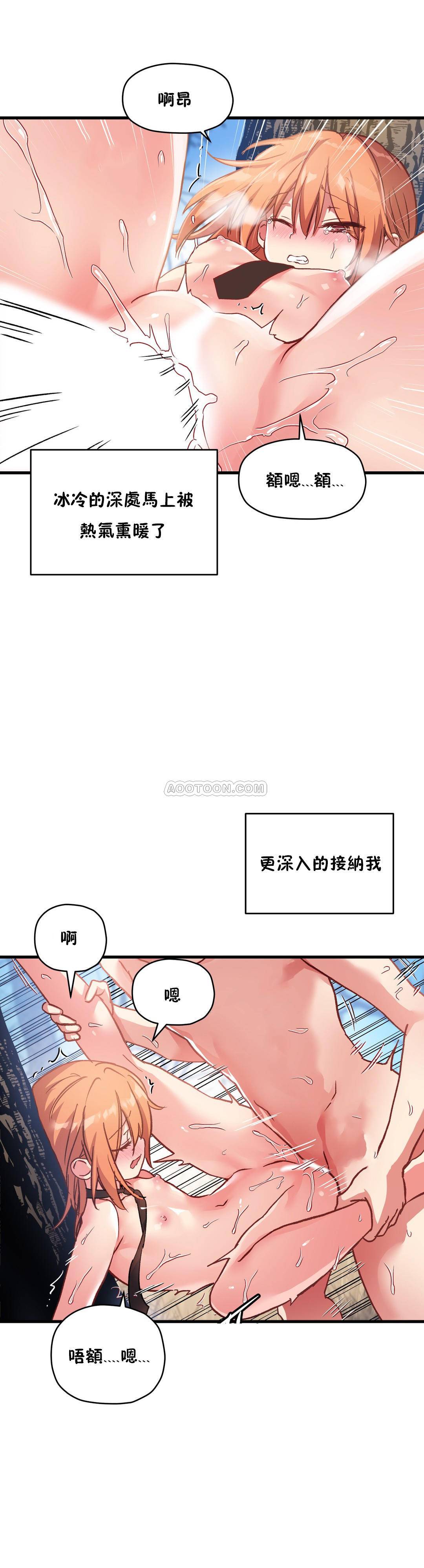 韩国漫画初恋小白鼠韩漫_初恋小白鼠-第47话在线免费阅读-韩国漫画-第13张图片