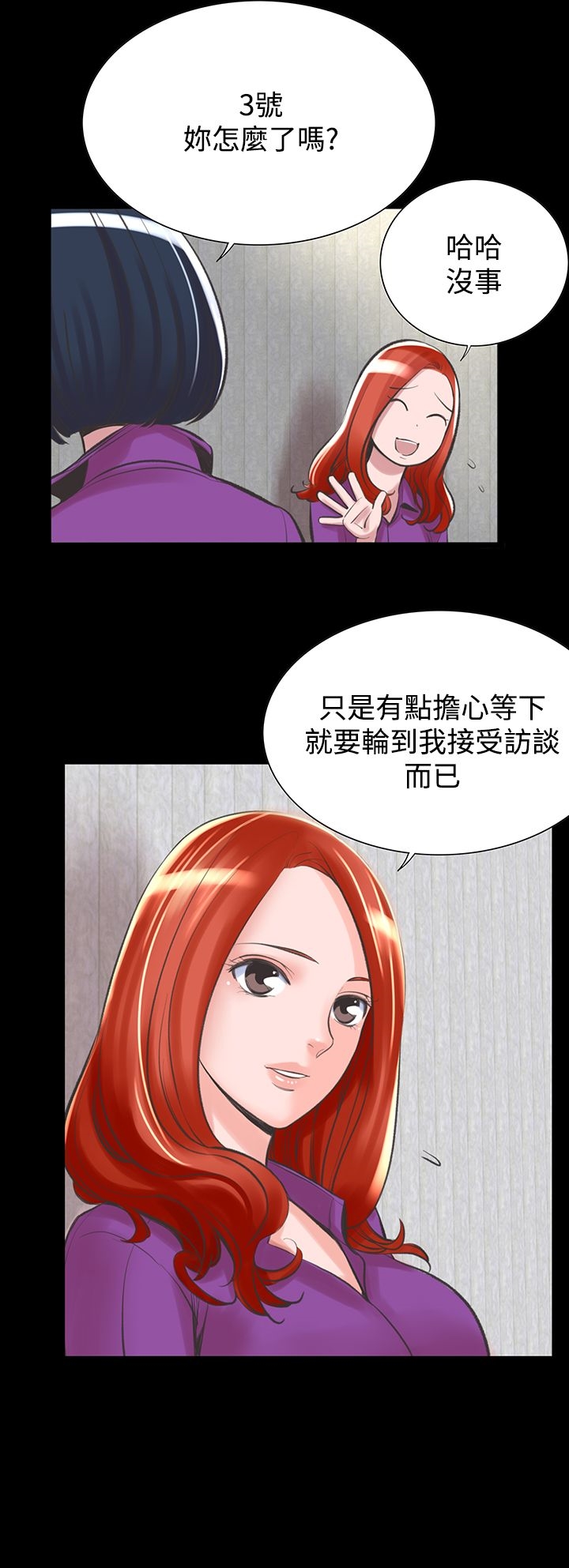 韩国漫画机密档案Secret-Folder韩漫_机密档案Secret-Folder-第16章在线免费阅读-韩国漫画-第28张图片