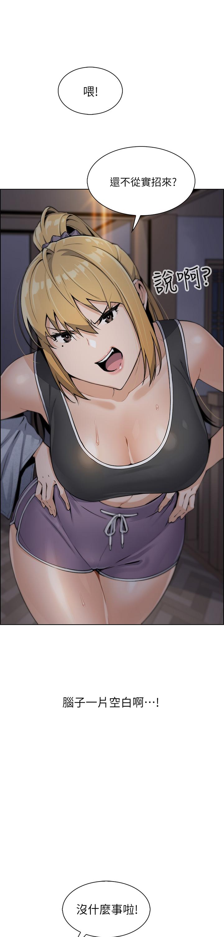 韩国漫画卖豆腐的母女们韩漫_卖豆腐的母女们-第7话-令人硬邦邦的老板娘在线免费阅读-韩国漫画-第7张图片