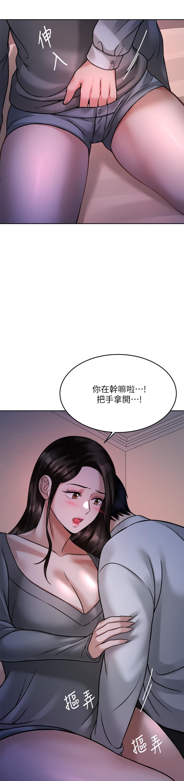 韩国漫画催眠治欲师韩漫_催眠治欲师-第23话-我想插，你就得乖乖听话在线免费阅读-韩国漫画-第27张图片