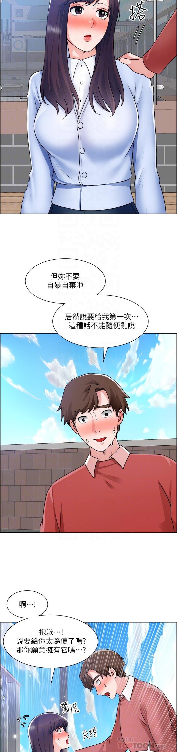 韩国漫画诚征粗工韩漫_诚征粗工-第34话-我们...直接来吧在线免费阅读-韩国漫画-第6张图片
