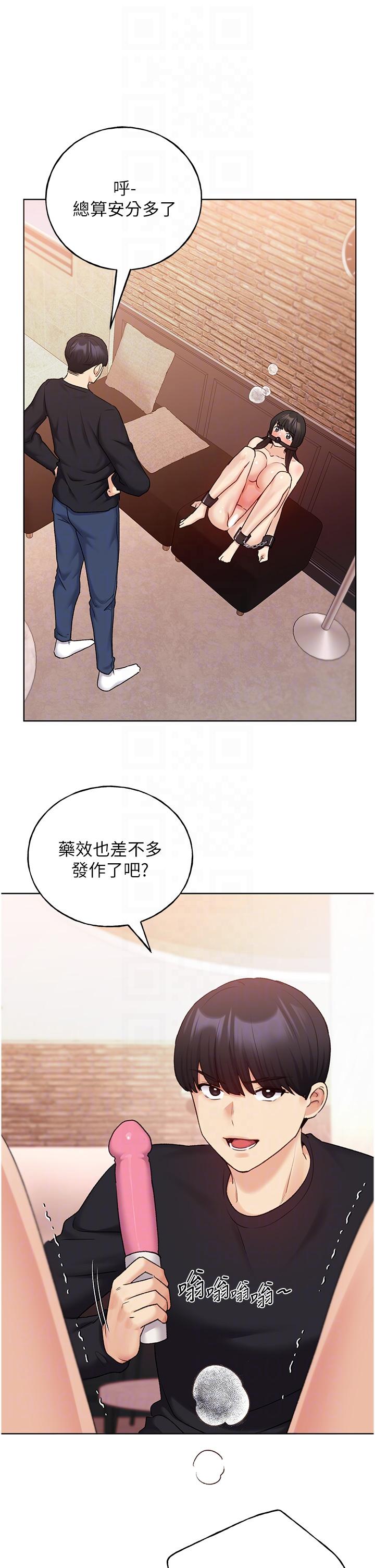 韩国漫画野蛮插画家韩漫_野蛮插画家-第29话-捆绑&高潮调教在线免费阅读-韩国漫画-第32张图片