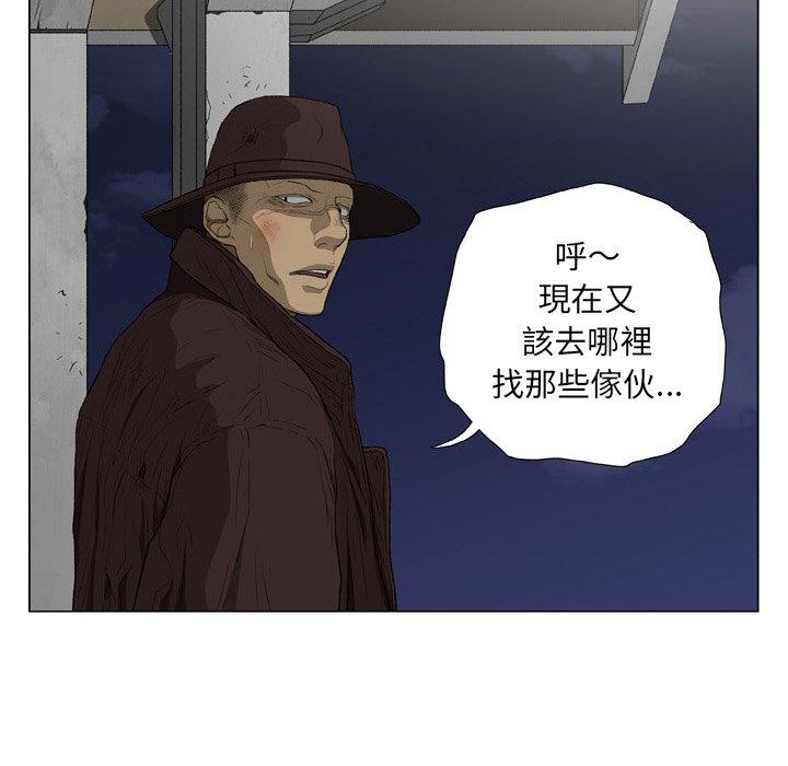 韩国漫画野狗韩漫_野狗-第20话在线免费阅读-韩国漫画-第56张图片