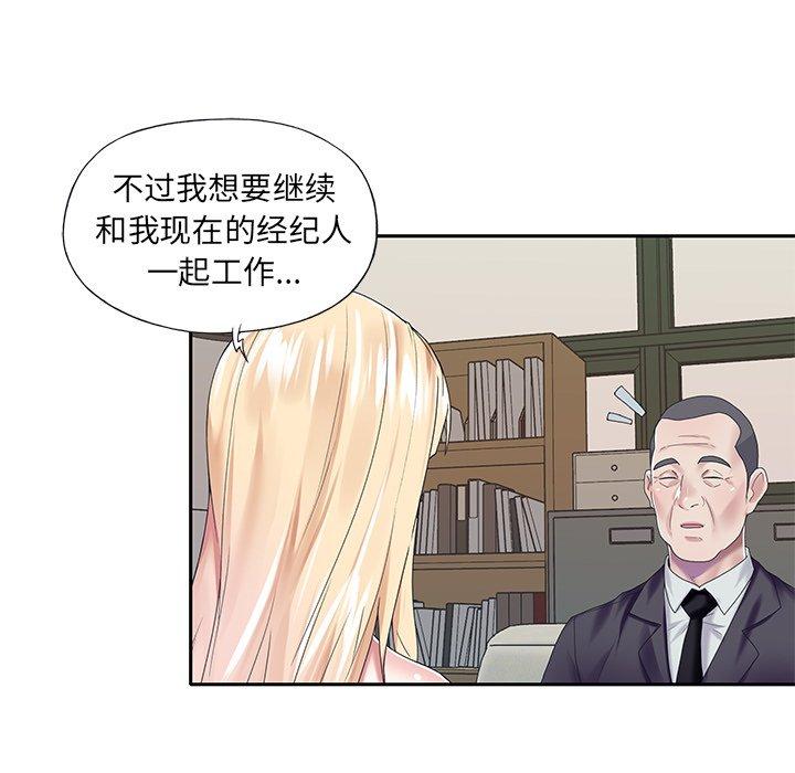 韩国漫画偶像养成记韩漫_偶像养成记-第38话在线免费阅读-韩国漫画-第65张图片