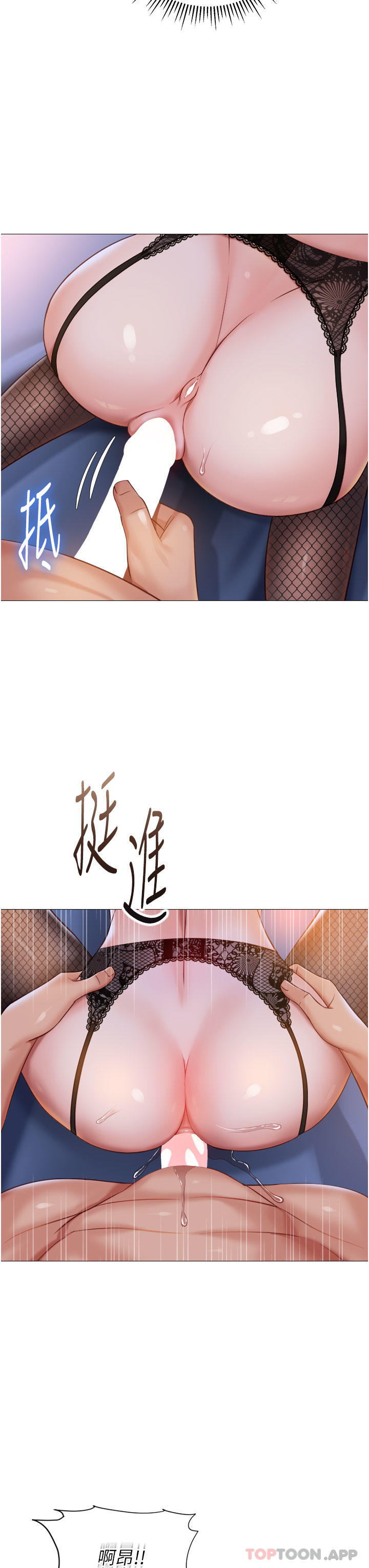 韩国漫画女儿闺蜜都归ME韩漫_女儿闺蜜都归ME-第99话-你怎么可以跟她乱来在线免费阅读-韩国漫画-第15张图片