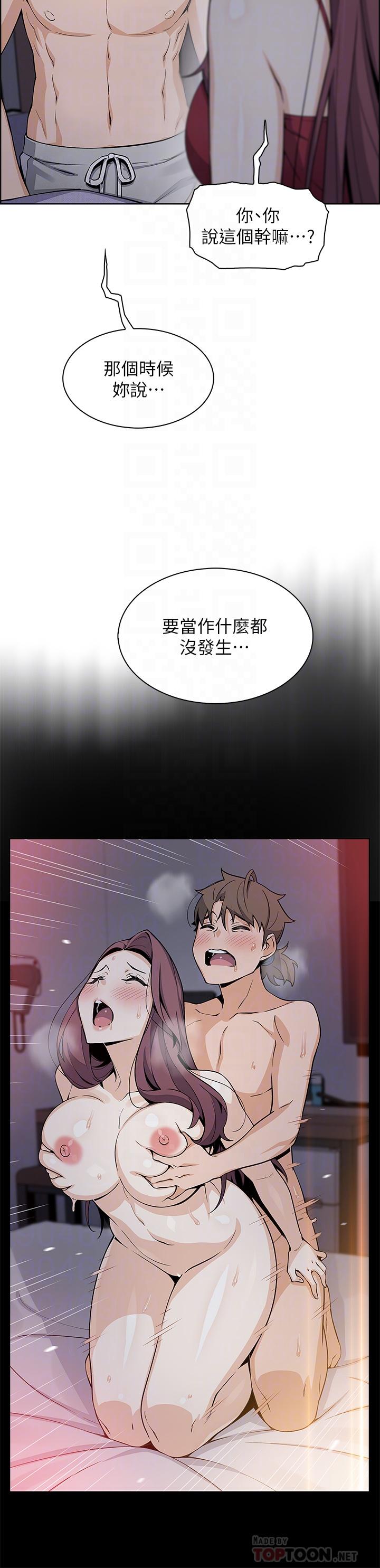 韩国漫画卖豆腐的母女们韩漫_卖豆腐的母女们-第21话-让爱液泛滥的精湛手技在线免费阅读-韩国漫画-第12张图片