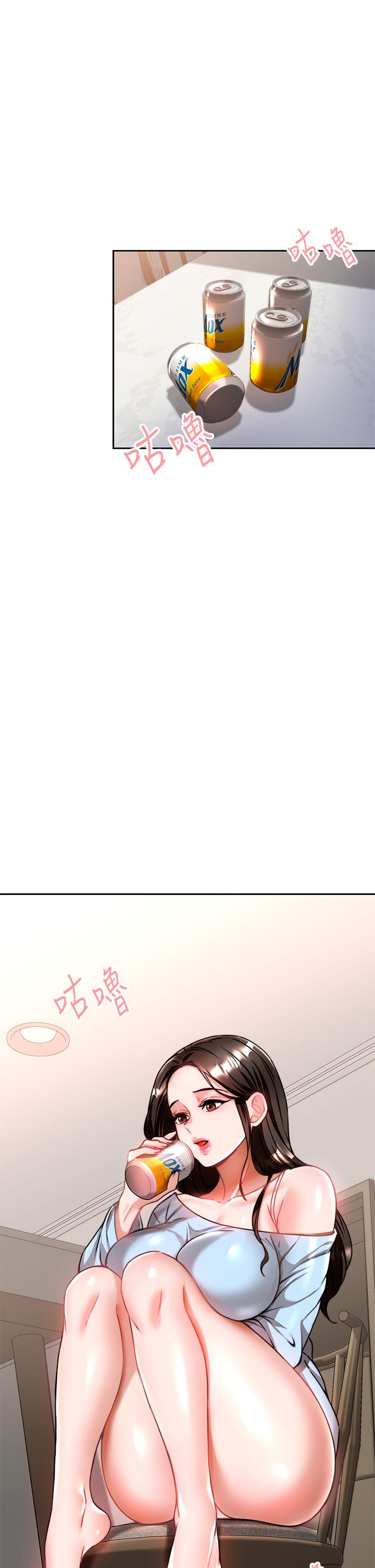 韩国漫画催眠治欲师韩漫_催眠治欲师-第10话-趁现在还来得及在线免费阅读-韩国漫画-第5张图片