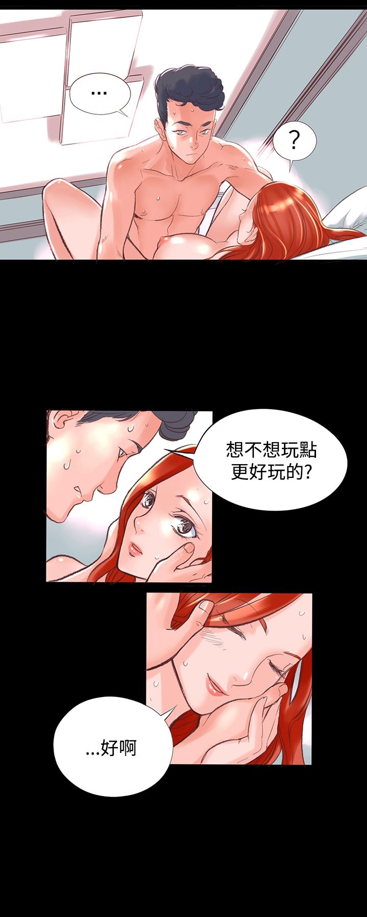 韩国漫画机密档案Secret-Folder韩漫_机密档案Secret-Folder-第1章在线免费阅读-韩国漫画-第20张图片