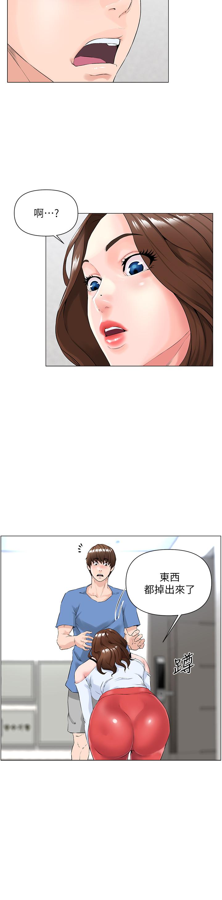 韩国漫画楼上的网美韩漫_楼上的网美-第1话-楼上邻居是性感网红？在线免费阅读-韩国漫画-第20张图片