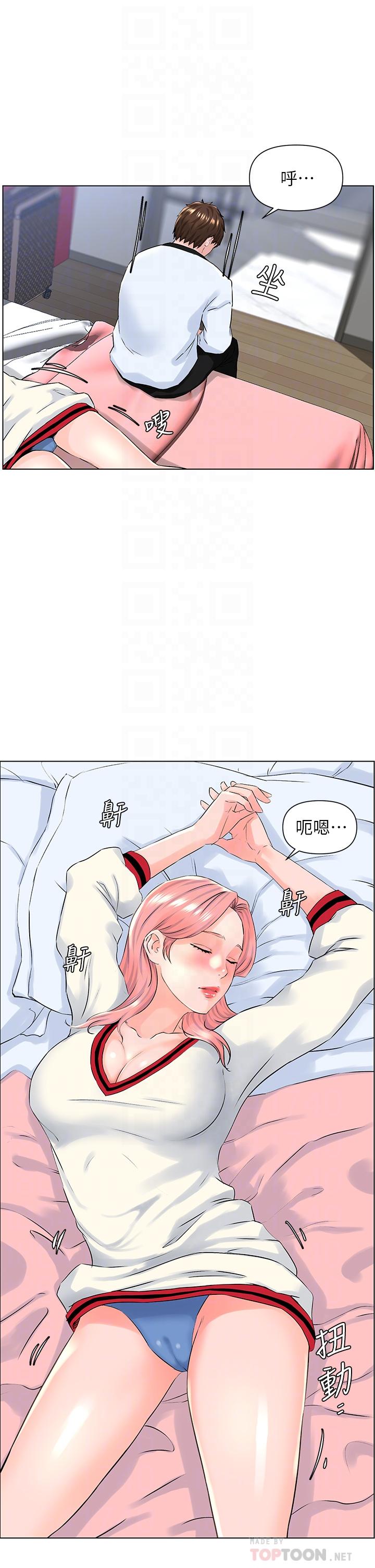 韩国漫画楼上的网美韩漫_楼上的网美-第10话-不能在夏琳旁边乱来在线免费阅读-韩国漫画-第12张图片