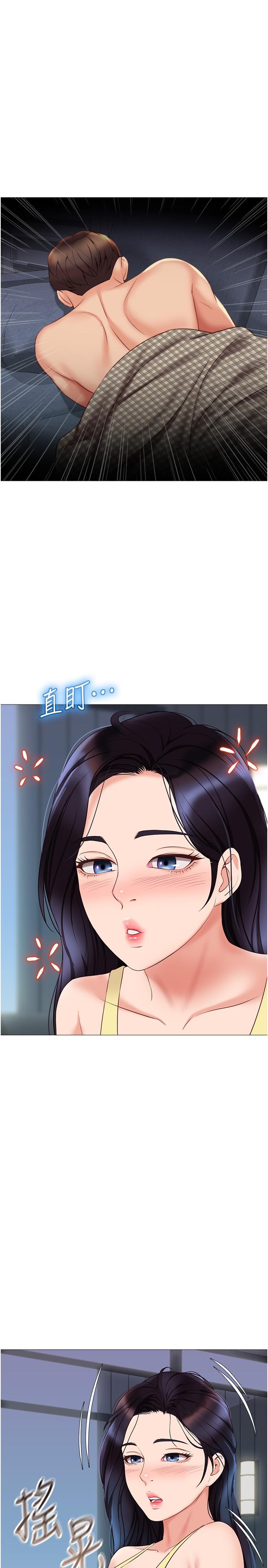 韩国漫画女儿闺蜜都归ME韩漫_女儿闺蜜都归ME-第39话-瞒著闺蜜被喷的一身湿在线免费阅读-韩国漫画-第13张图片