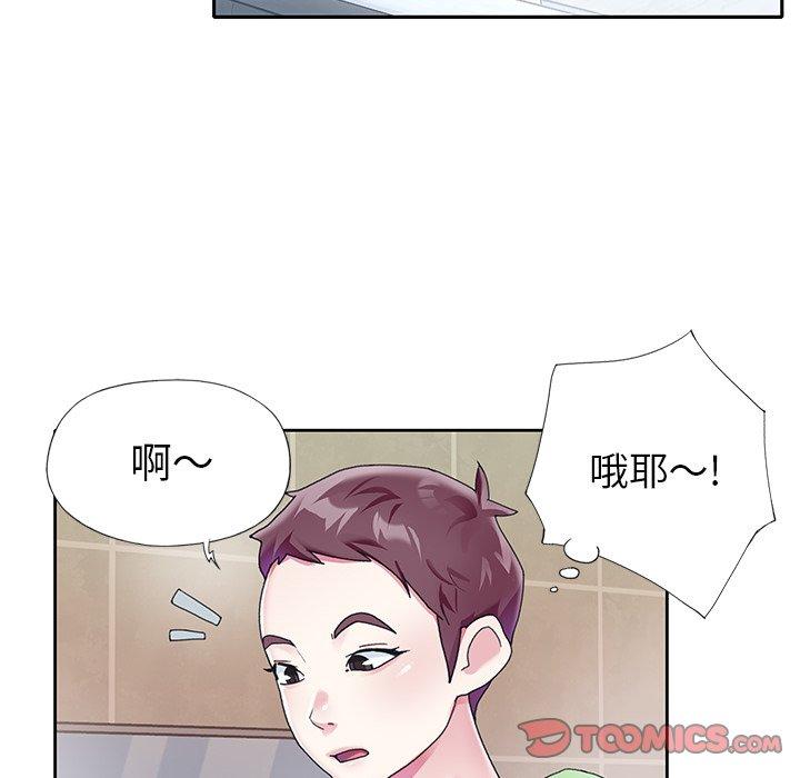 韩国漫画偶像养成记韩漫_偶像养成记-第23话在线免费阅读-韩国漫画-第52张图片