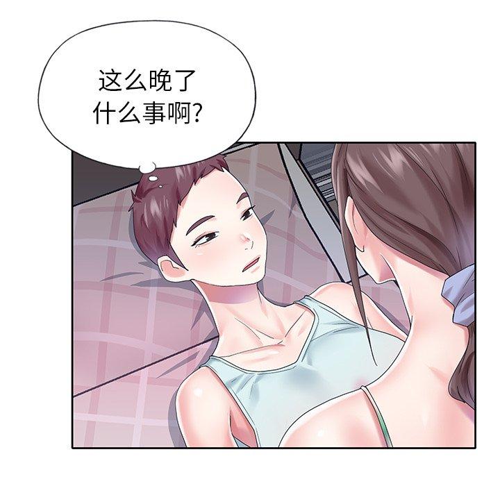 韩国漫画偶像养成记韩漫_偶像养成记-第28话在线免费阅读-韩国漫画-第37张图片