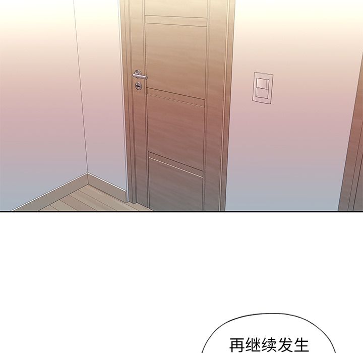 韩国漫画偶像养成记韩漫_偶像养成记-第3话在线免费阅读-韩国漫画-第31张图片