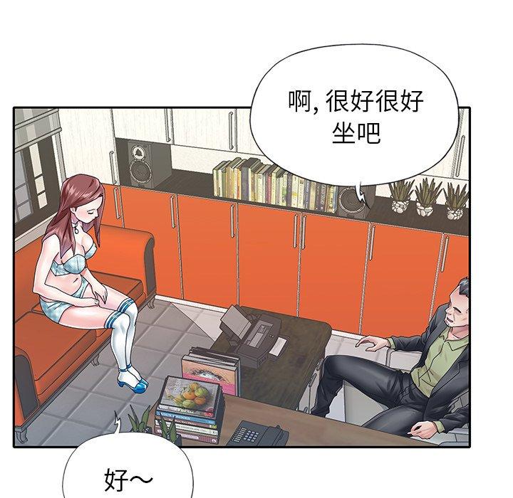 韩国漫画偶像养成记韩漫_偶像养成记-第25话在线免费阅读-韩国漫画-第7张图片