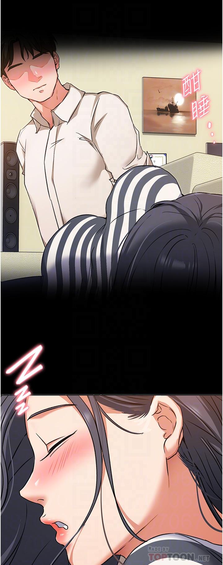 韩国漫画今晚就决定吃你了韩漫_今晚就决定吃你了-第10话-等大家睡著就来找我在线免费阅读-韩国漫画-第6张图片