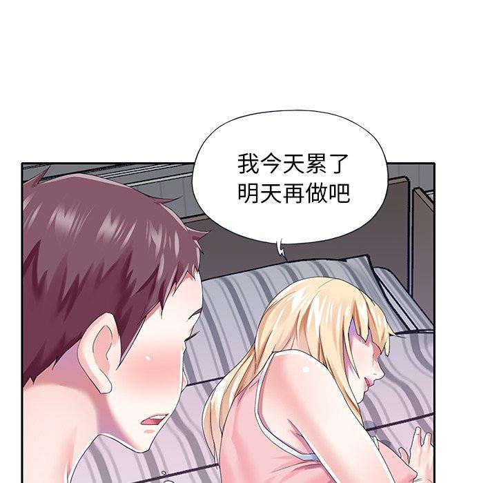 韩国漫画偶像养成记韩漫_偶像养成记-第32话在线免费阅读-韩国漫画-第81张图片