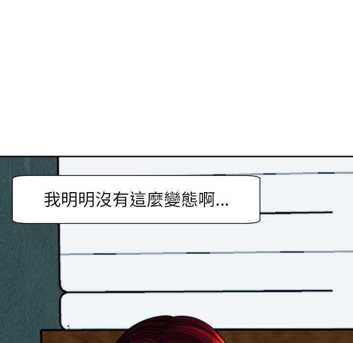 韩国漫画现成老爸韩漫_现成老爸-第24话在线免费阅读-韩国漫画-第226张图片