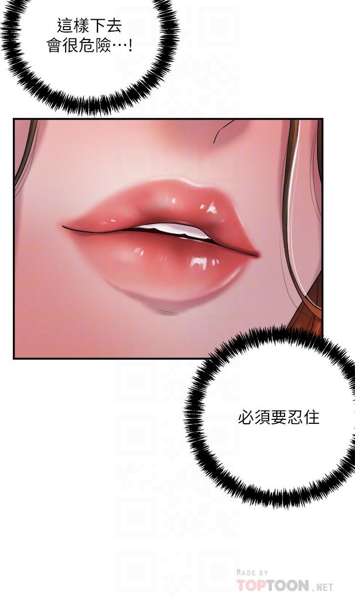 韩国漫画幸福督市韩漫_幸福督市-第4话-刺激欲望的丰满胸部在线免费阅读-韩国漫画-第4张图片