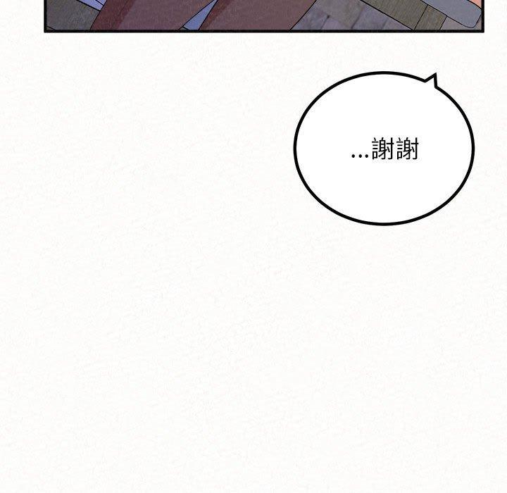 韩国漫画姐姐都哈我韩漫_姐姐都哈我-第49话在线免费阅读-韩国漫画-第193张图片