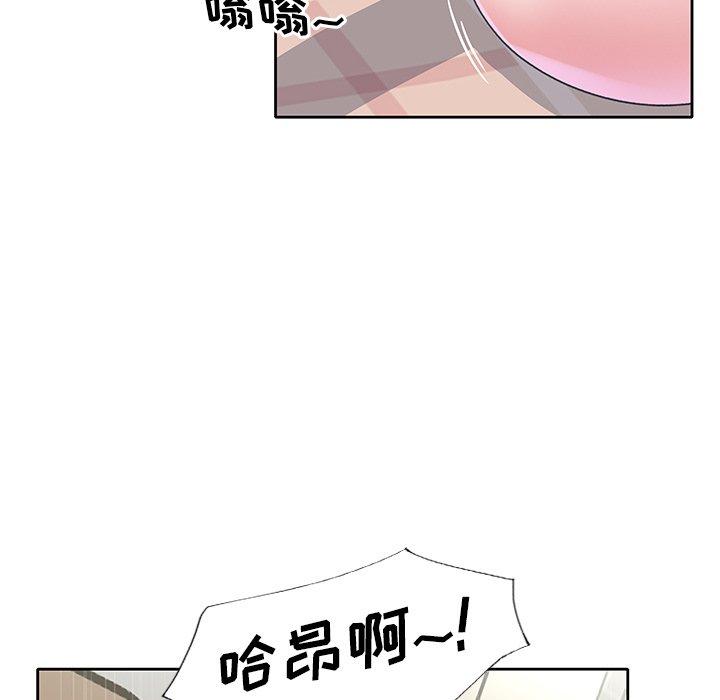 韩国漫画偶像养成记韩漫_偶像养成记-第17话在线免费阅读-韩国漫画-第71张图片