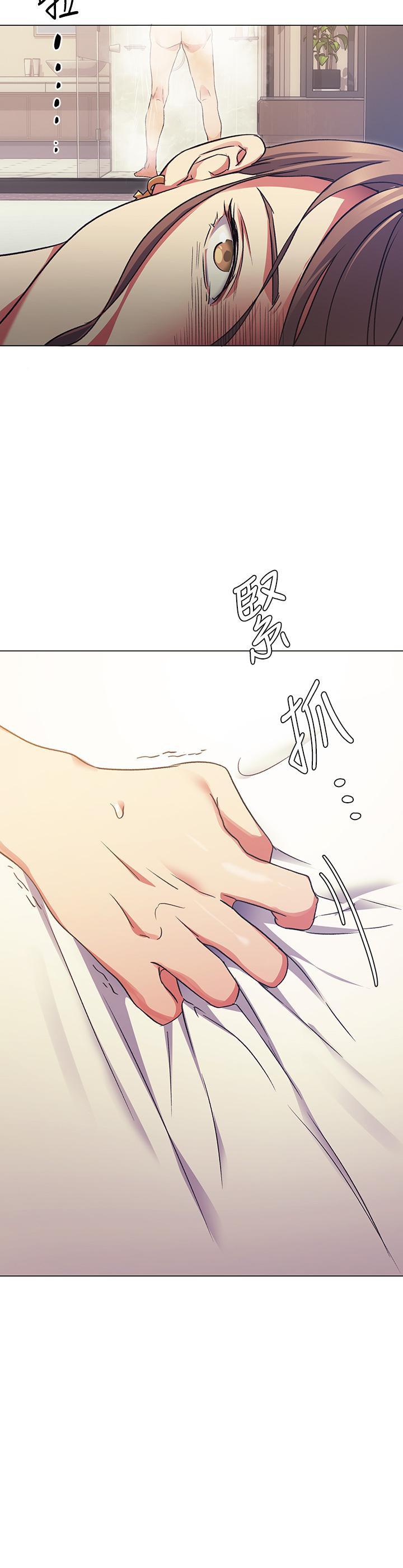 韩国漫画今晚就决定吃你了韩漫_今晚就决定吃你了-第3话-被当泄欲工具但好舒服在线免费阅读-韩国漫画-第42张图片