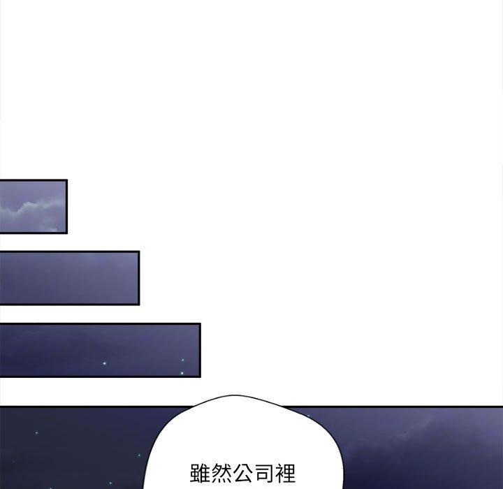 韩国漫画新人OL的私密帐号韩漫_新人OL的私密帐号-第15话在线免费阅读-韩国漫画-第95张图片