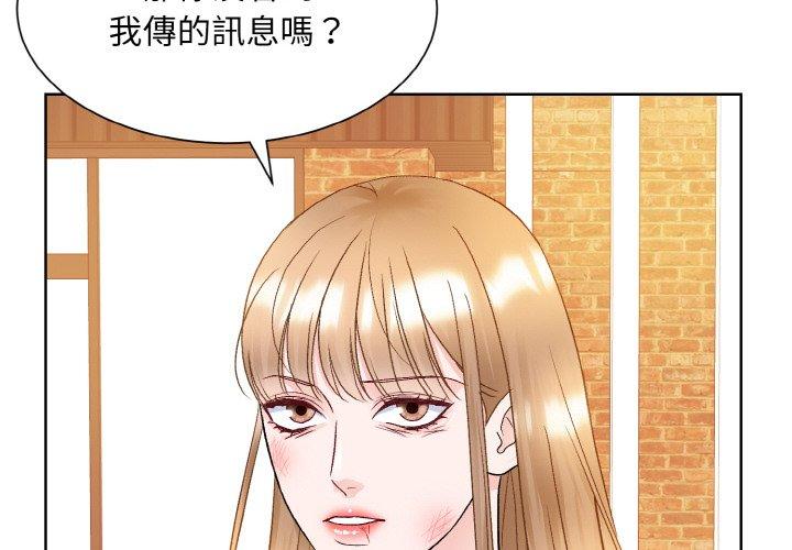 韩国漫画眷恋韩漫_眷恋-第12话在线免费阅读-韩国漫画-第2张图片