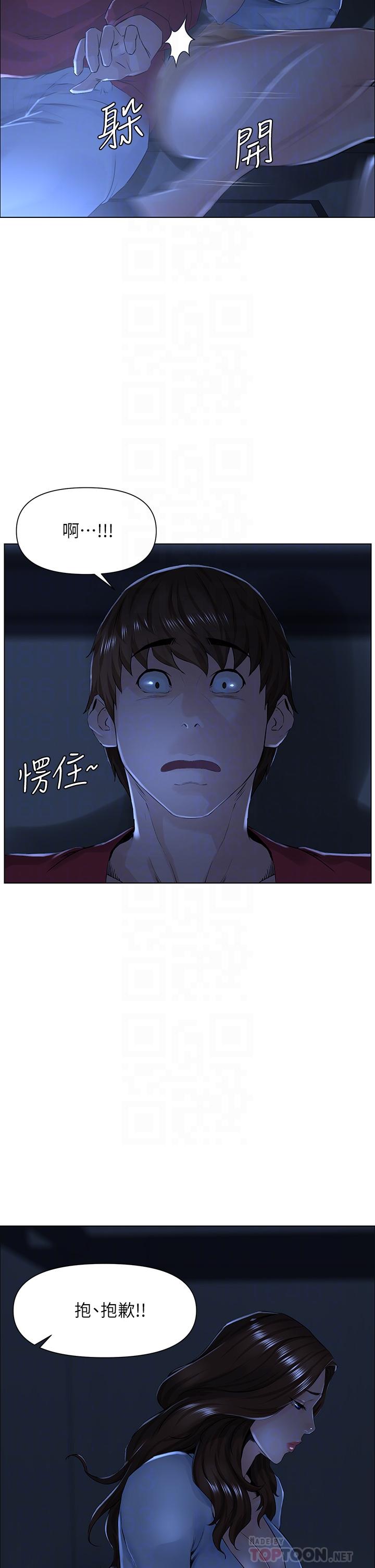 韩国漫画楼上的网美韩漫_楼上的网美-第3话-这里没人会来妨碍我们在线免费阅读-韩国漫画-第18张图片