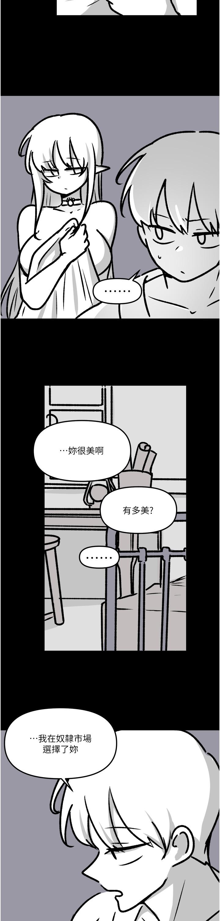 韩国漫画抖M女仆韩漫_抖M女仆-后记-抖M女仆第一季后记在线免费阅读-韩国漫画-第14张图片