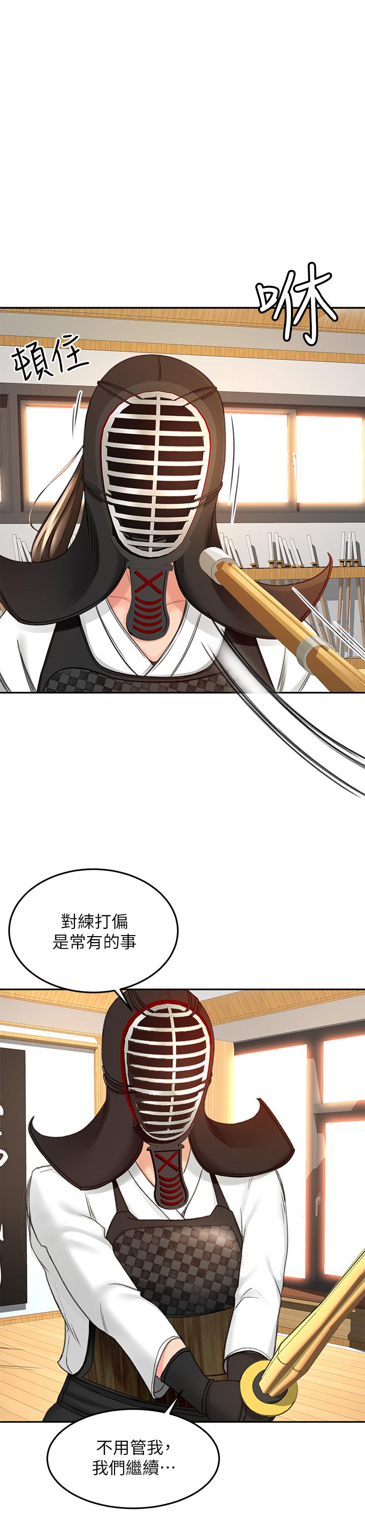 韩国漫画剑道学姐韩漫_剑道学姐-第32话-一想到小石就欲火焚身在线免费阅读-韩国漫画-第15张图片
