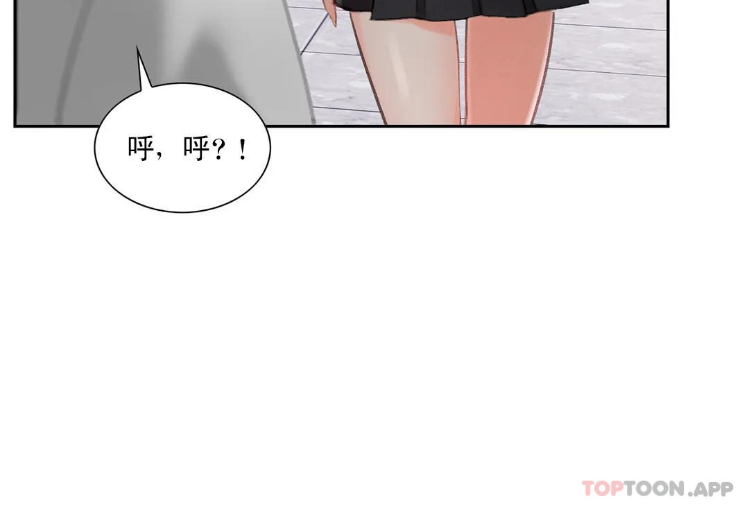 韩国漫画校园爱情韩漫_校园爱情-第42话-她也想著我在线免费阅读-韩国漫画-第26张图片