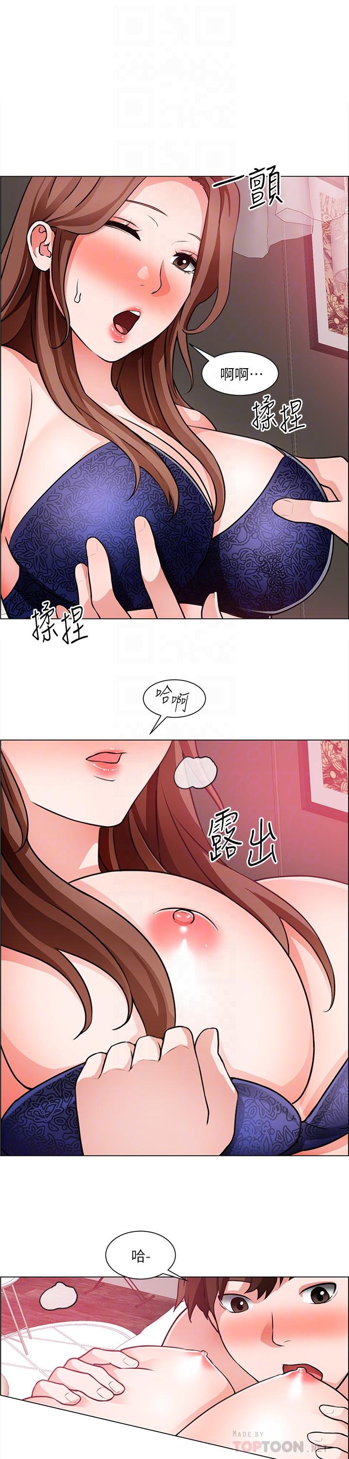 韩国漫画诚征粗工韩漫_诚征粗工-第27话-要用嘴帮你吗在线免费阅读-韩国漫画-第14张图片